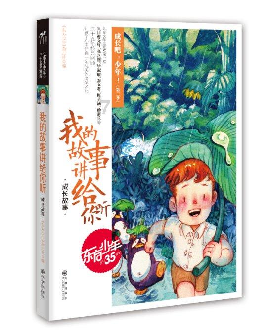 逃离废弃高校
