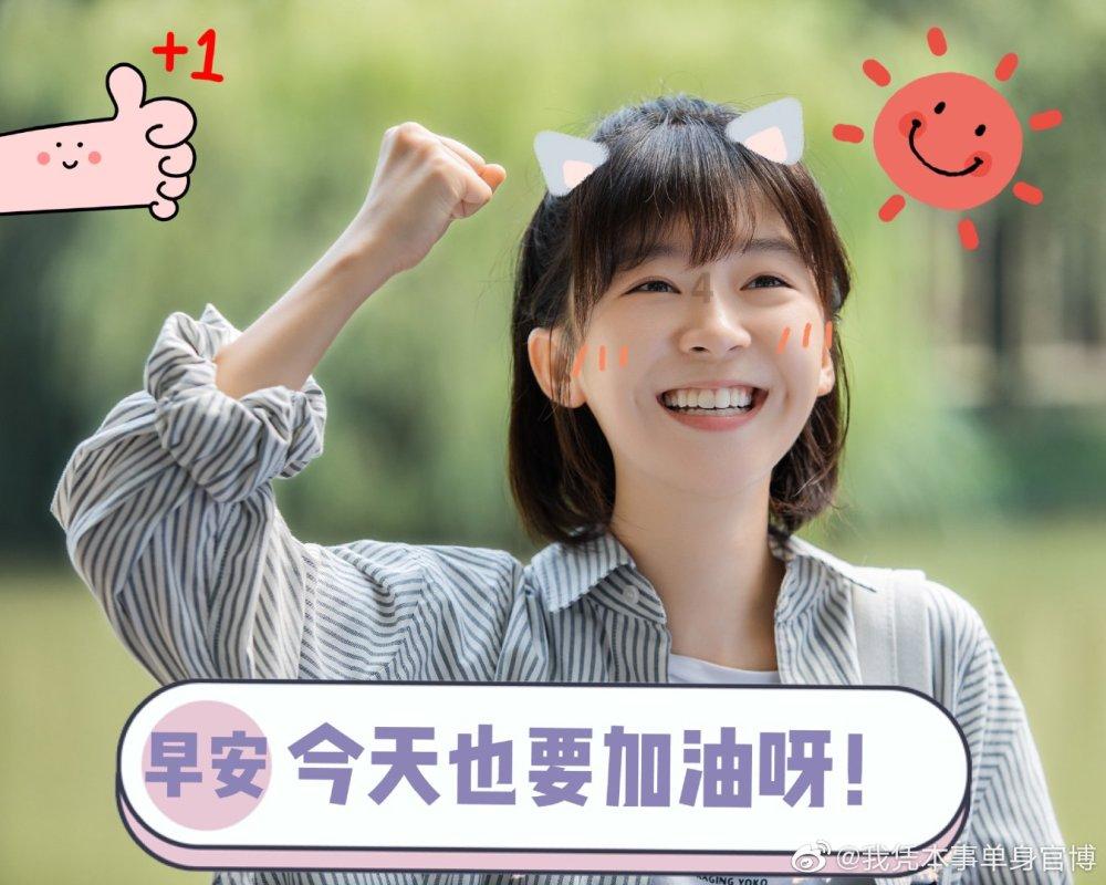 精灵的故事